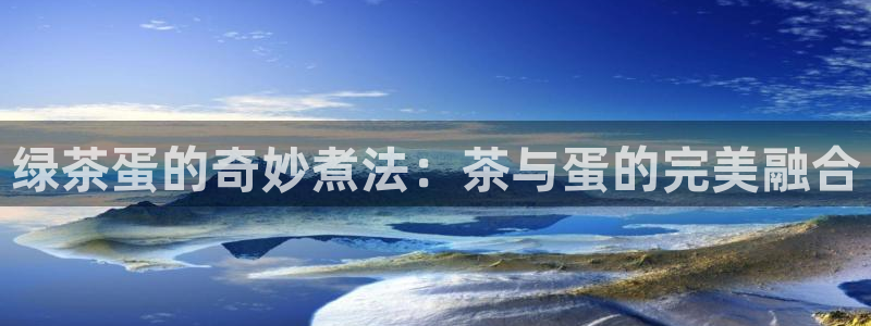 安信12娱乐平台