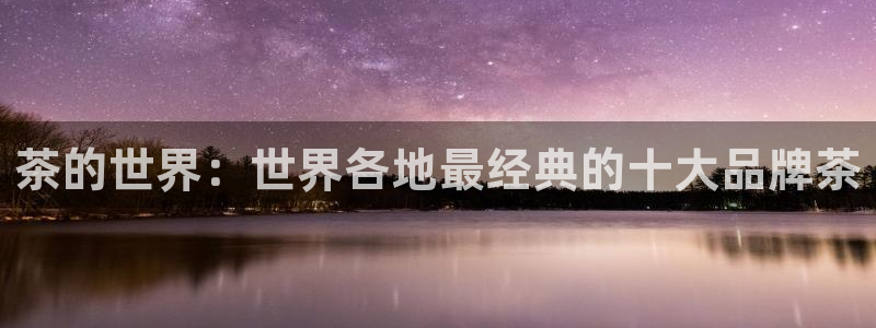 安信12娱乐