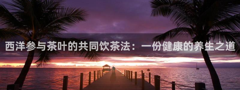 安信12娱乐7o777还