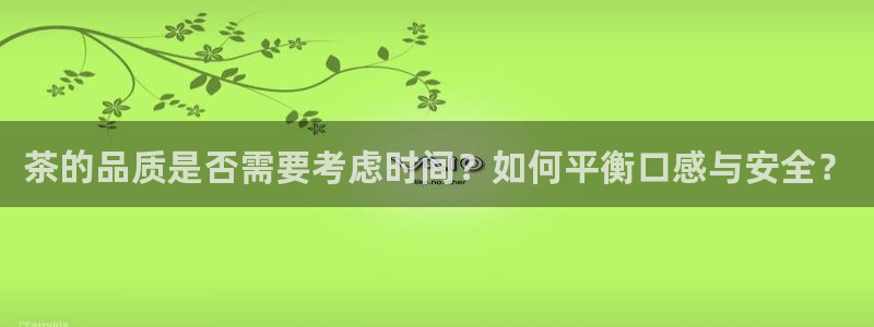 安信12娱乐平台