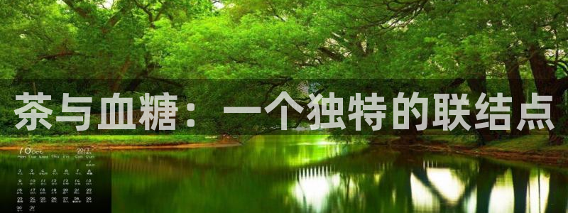 安信安翼 12账号