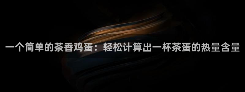 安信12周年