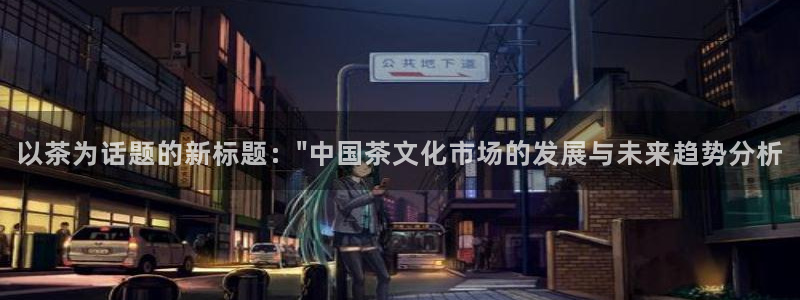 安卓12微信
