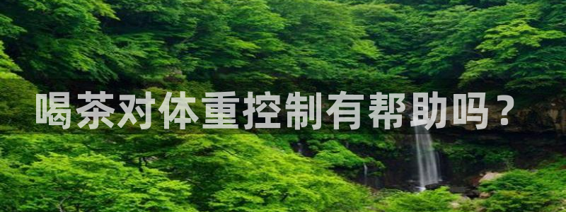 安信12娱乐招商探索空间
