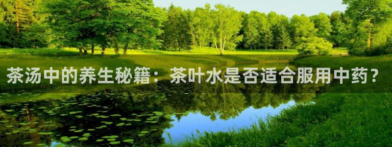 安信信托12 期