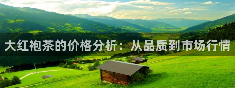 安信12开户