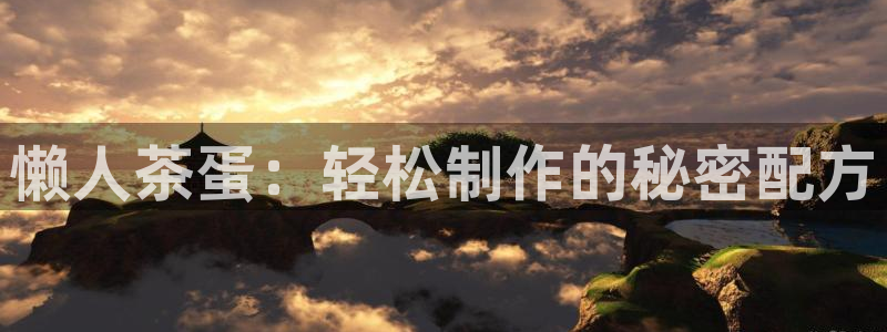 安信12赛车