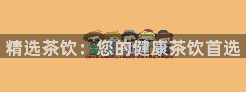 安信12娱乐开户