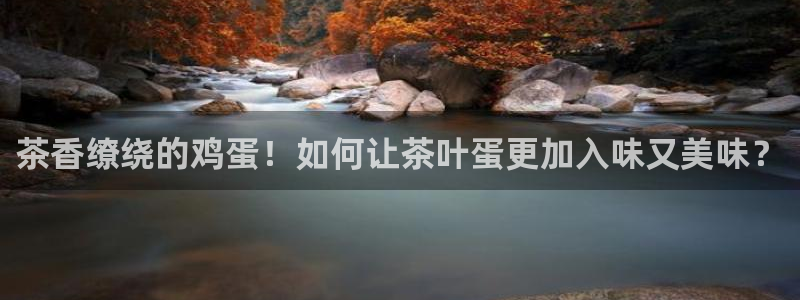 安信12平台最新消息