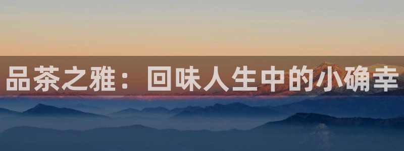 安信12娱乐注册