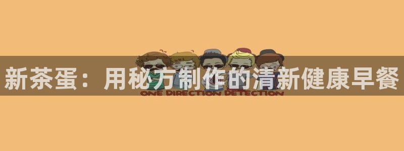 安信证券手机壳12