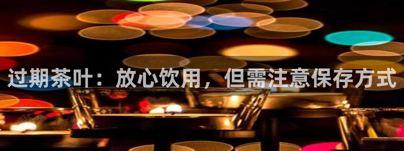 如何注销安信12软件
