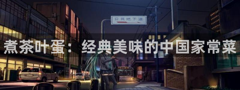 安信12娱乐7o777还