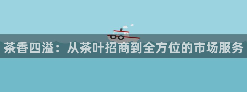 安信招商rk金12手12指jc